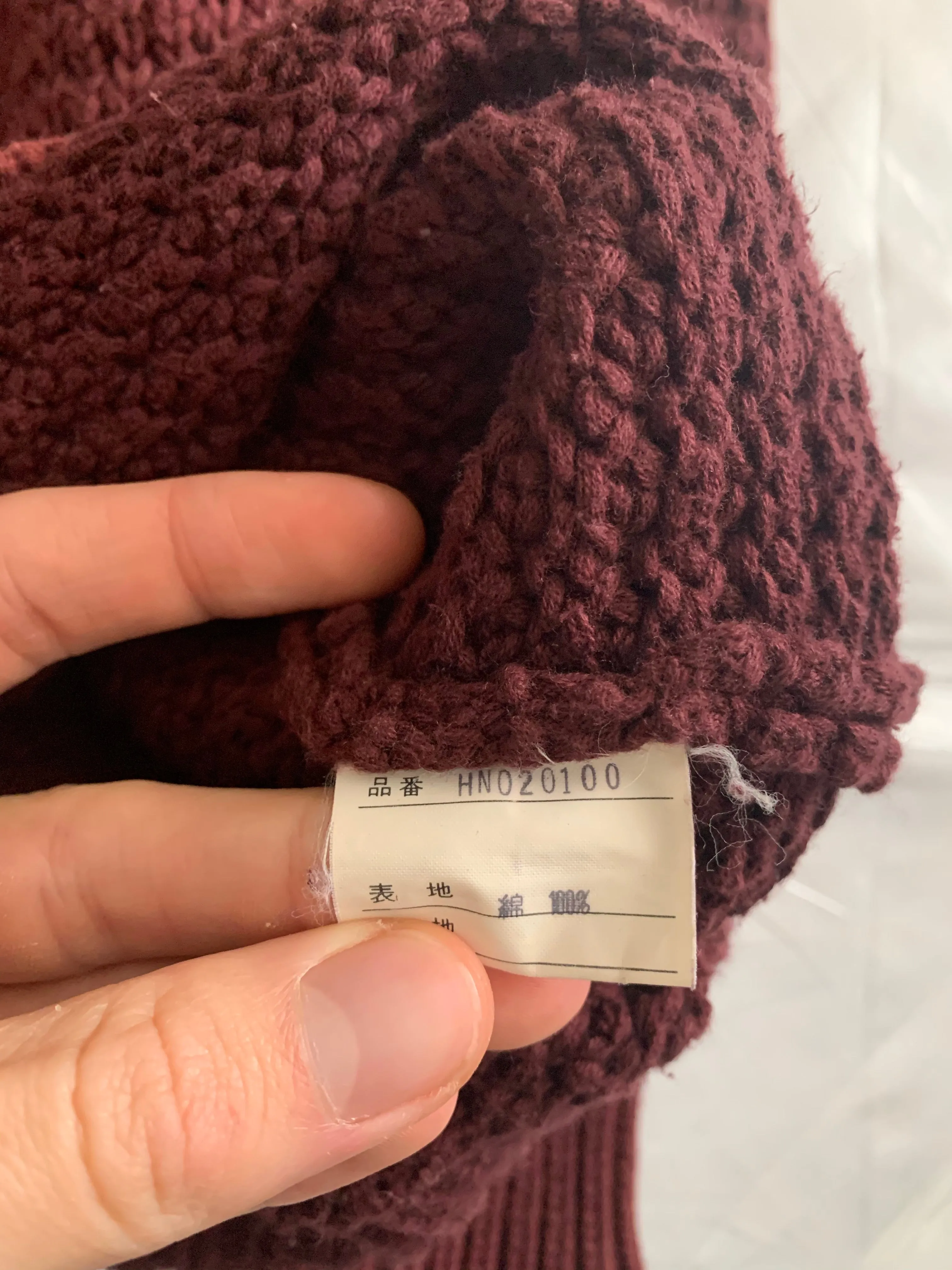 1980s CDGH Maroon Heavy Cotton Knitted Sweater - Size M