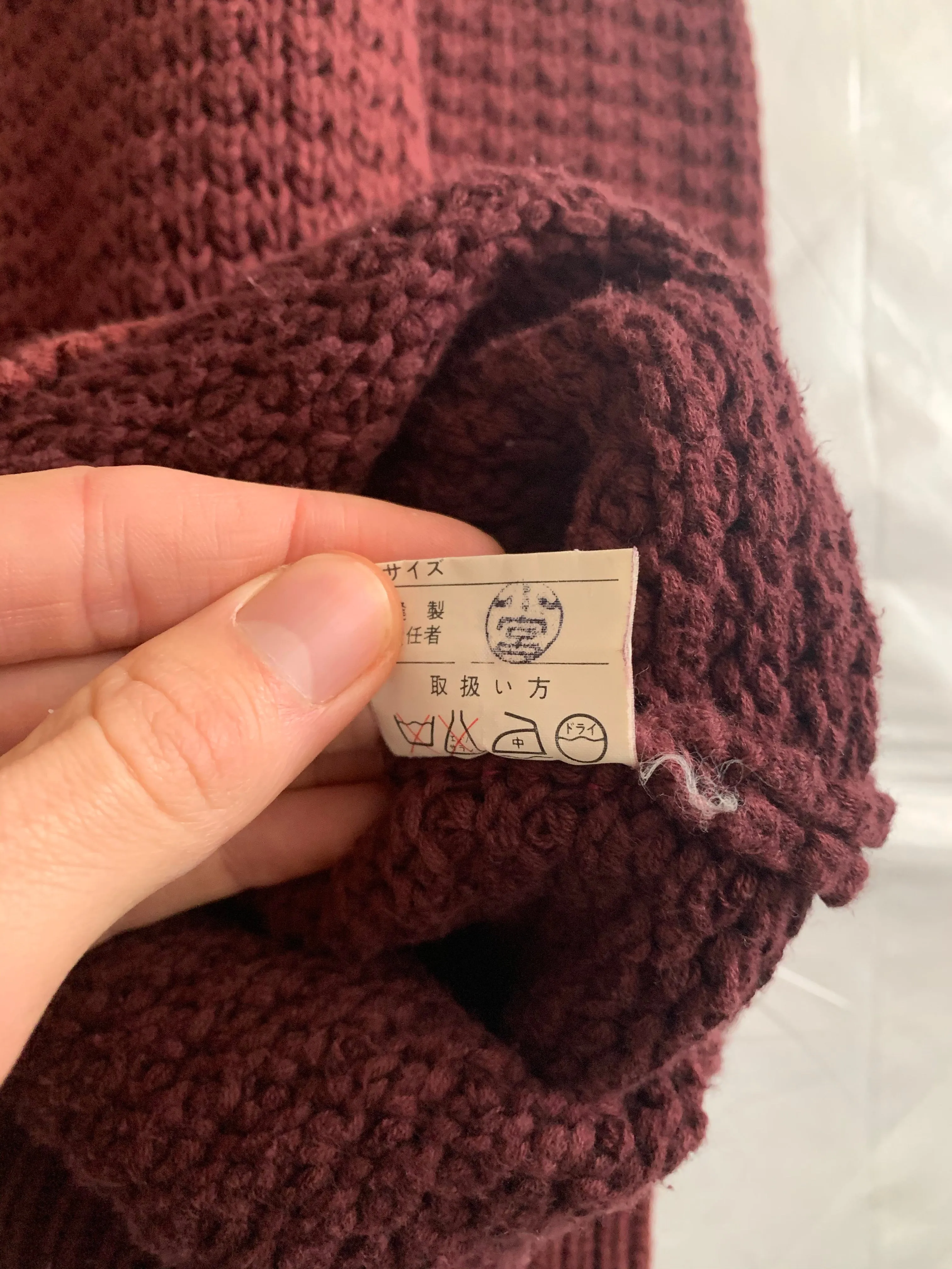 1980s CDGH Maroon Heavy Cotton Knitted Sweater - Size M